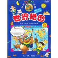 Immagine del venditore per my DIY Map: Children s World Map [paperback](Chinese Edition) venduto da liu xing