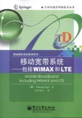Seller image for Mobile Broadband: Including WiMAX and LTE(Chinese Edition) for sale by liu xing