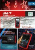 Immagine del venditore per 2010 annual newsletter (consolidated) (Set 2 Volumes) [paperback](Chinese Edition) venduto da liu xing