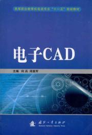 Imagen del vendedor de E CAD [paperback](Chinese Edition) a la venta por liu xing