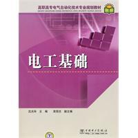 Image du vendeur pour electrical base [paperback](Chinese Edition) mis en vente par liu xing