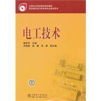 Imagen del vendedor de IEC [paperback](Chinese Edition) a la venta por liu xing