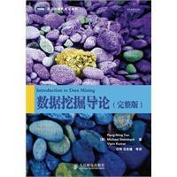 Seller image for Introduction to Data Mining for sale by liu xing