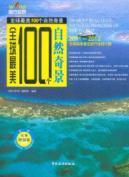 Immagine del venditore per 100 natural wonders of the world s most beautiful (Raiders enhanced full-color version) [paperback](Chinese Edition) venduto da liu xing