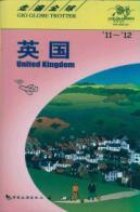 Immagine del venditore per traveled the world: UK [paperback](Chinese Edition) venduto da liu xing