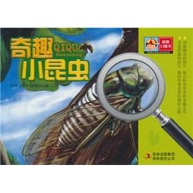 Immagine del venditore per popular pocket Trolltech insects [paperback](Chinese Edition) venduto da liu xing