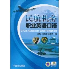 Immagine del venditore per aviation maintenance professional English speaking [paperback](Chinese Edition) venduto da liu xing