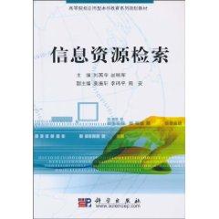 Imagen del vendedor de retrieval of information resources [Paperback](Chinese Edition) a la venta por liu xing