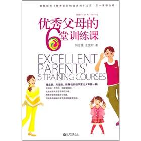 Immagine del venditore per Excellent Parents 6 Training Courses(Chinese Edition) venduto da liu xing