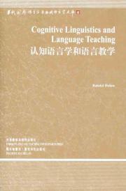 Image du vendeur pour cognitive linguistics and language teaching [paperback](Chinese Edition) mis en vente par liu xing