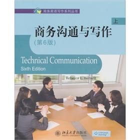 Seller image for Technical Communication Sixth Edition(Chinese Edition) for sale by liu xing