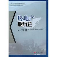Seller image for Real Estate Studies [paperback](Chinese Edition) for sale by liu xing
