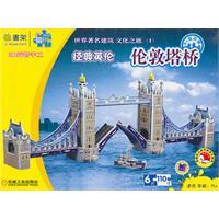 Imagen del vendedor de Q bookshelves handmade love spell 3D Puzzle: Tower Bridge [paperback](Chinese Edition) a la venta por liu xing