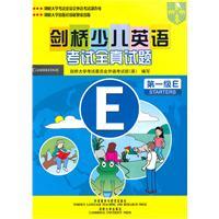 Seller image for Cambridge Young Learners English Test all real questions (level 1 E) [paperback](Chinese Edition) for sale by liu xing