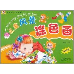 Seller image for Children s painting techniques series: Children plant coloring painting (latest edition) [paperback](Chinese Edition) for sale by liu xing