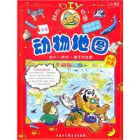 Immagine del venditore per I DIY Map: Children s animal maps [paperback](Chinese Edition) venduto da liu xing