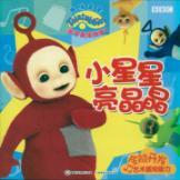 Imagen del vendedor de Teletubbies U.S. gift bags painted Family Story 1-8 (sets all 8) [paperback](Chinese Edition) a la venta por liu xing