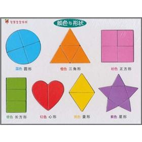 Seller image for smart baby puzzle: the color and shape [paperback](Chinese Edition) for sale by liu xing