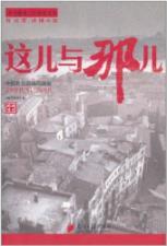 Imagen del vendedor de here and where [paperback](Chinese Edition) a la venta por liu xing