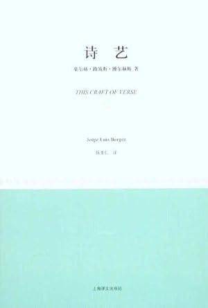 Immagine del venditore per This Craft of Verse(Chinese Edition) venduto da liu xing