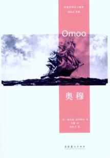 Imagen del vendedor de Polynesia Trilogy: Aomu [paperback](Chinese Edition) a la venta por liu xing