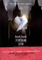 Image du vendeur pour Angel Lincheng fog [paperback] mis en vente par liu xing