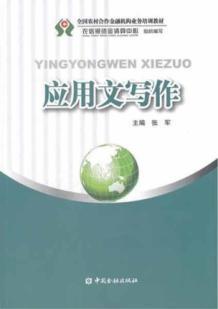 Imagen del vendedor de China Monetary Policy Report. Q4 2010(Chinese Edition) a la venta por liu xing