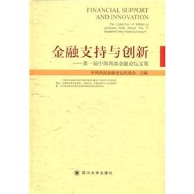 Immagine del venditore per First Western China Financial Forum AutoText(Chinese Edition) venduto da liu xing