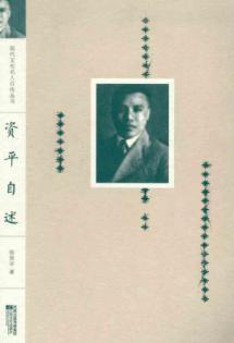 Immagine del venditore per modern celebrity culture. books. capital level readme(Chinese Edition) venduto da liu xing