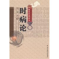 Image du vendeur pour this is difficult to know(Chinese Edition) mis en vente par liu xing