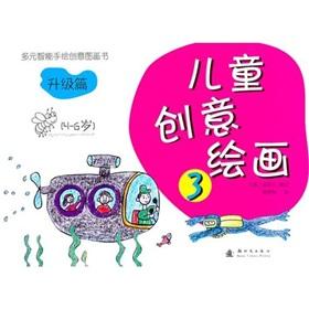 Seller image for Children s Creative Painting. Basics(Chinese Edition) for sale by liu xing