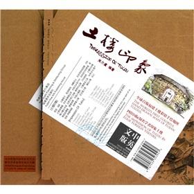 Imagen del vendedor de Earthen impression(Chinese Edition) a la venta por liu xing