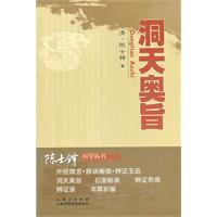 Immagine del venditore per Cave Austria purpose(Chinese Edition) venduto da liu xing