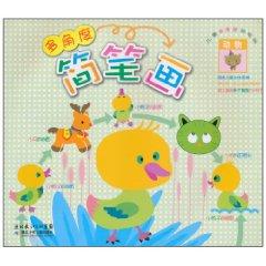 Imagen del vendedor de Children s multi-angle stick figure. animal(Chinese Edition) a la venta por liu xing