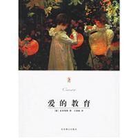 Seller image for Love Education for sale by liu xing