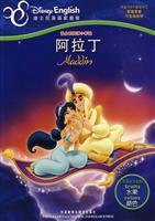Imagen del vendedor de Aladdin: English-Chinese(Chinese Edition) a la venta por liu xing
