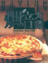 Immagine del venditore per baking guru(Chinese Edition) venduto da liu xing