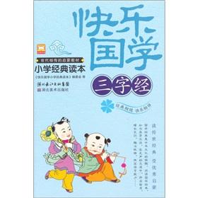 Seller image for primer(Chinese Edition) for sale by liu xing