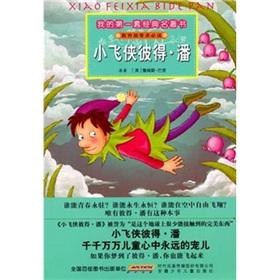 Immagine del venditore per Peter Pan Peter Pan(Chinese Edition) venduto da liu xing