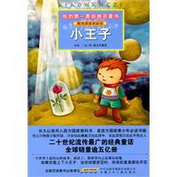 Immagine del venditore per Little Prince venduto da liu xing
