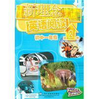 Imagen del vendedor de new ideas first-year junior high school English reading (Volume 2)(Chinese Edition) a la venta por liu xing