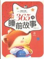 Seller image for 365 night bedtime story. Spring for sale by liu xing