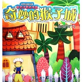 Imagen del vendedor de Sinbad Legend of the wonderful adventure monkey City(Chinese Edition) a la venta por liu xing