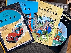 Bild des Verkufers fr Set of 4 Tintin Books in Chinese (China): Land of Black Gold, Destination Moon, The Calculus Affair, The Red Sea Sharks (Tintin Foreign Languages- Langues trangres) zum Verkauf von CKR Inc.