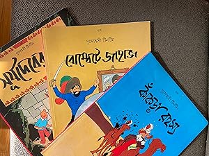 A Set of 3 Tintin Books in Bengali from India (Crab With the Golden Claws, Secret of the Unicorn,...