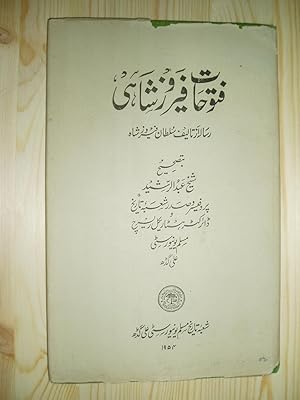Bild des Verkufers fr Futuhat-i Firuz Shahi bi tashih-i Abdu'r-Rashid zum Verkauf von Expatriate Bookshop of Denmark