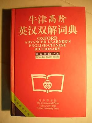 Oxford Advanced Learner's English - Chinese Dictionary