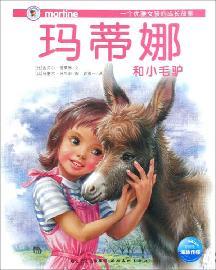 Imagen del vendedor de Martina story book series 29: Martina and the little donkey(Chinese Edition) a la venta por liu xing