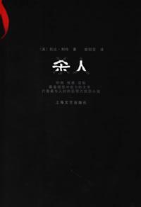 Imagen del vendedor de kill(Chinese Edition) a la venta por liu xing