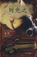 Imagen del vendedor de Time Book Circle(Chinese Edition) a la venta por liu xing